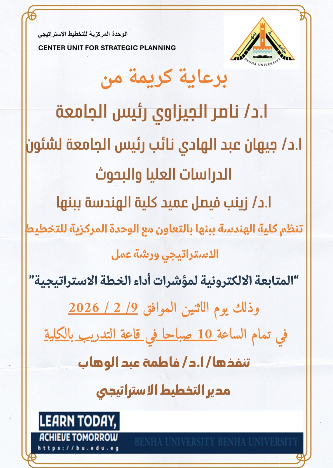 WhatsApp Image 2026 02 04 at 10.17.00