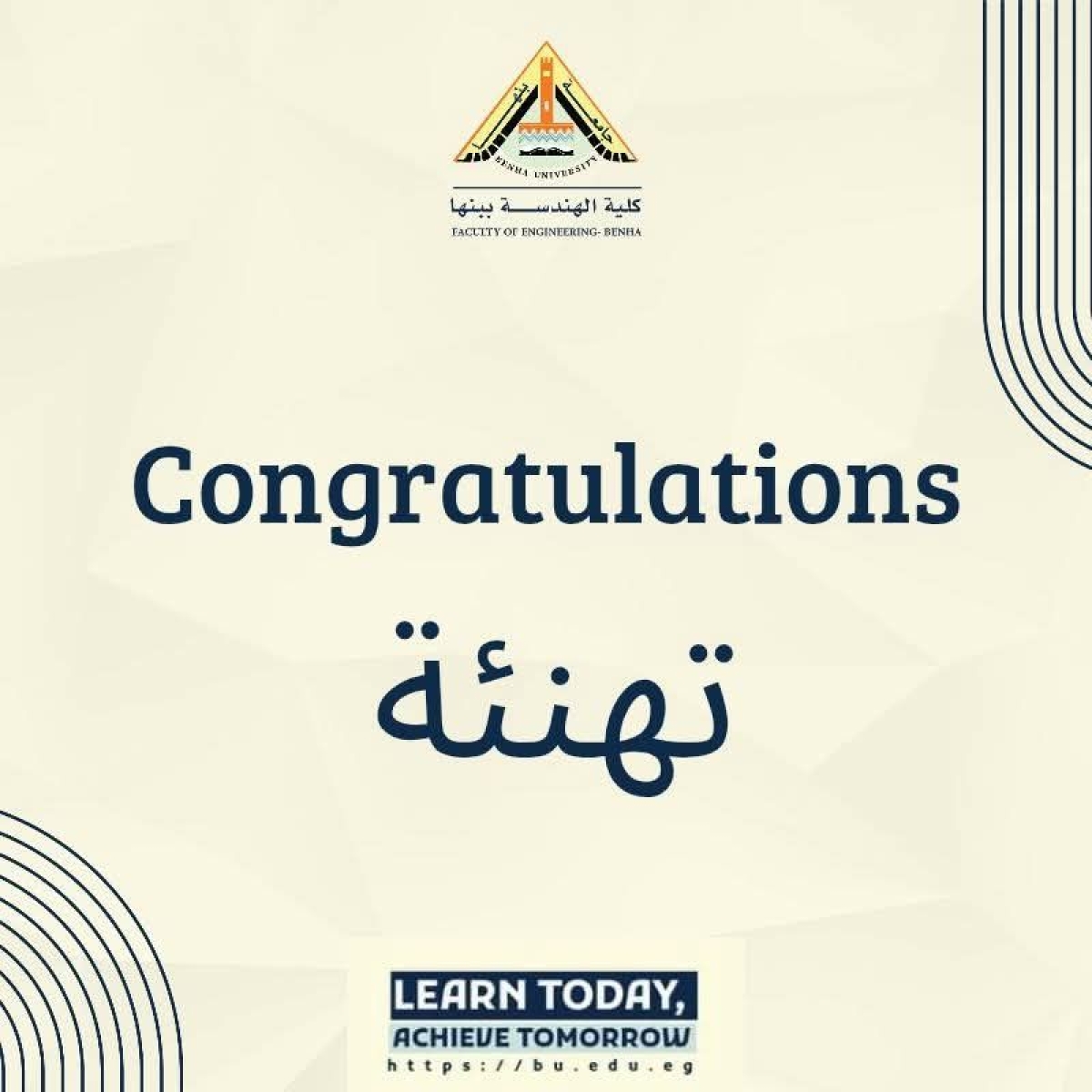 تهنئة للفائزين في النشر الدولي