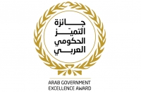 ورشة تدريبية بعنوان (التميز الوظيفي) ضمن فاعليات - جائزة التميز الحكومي العربي