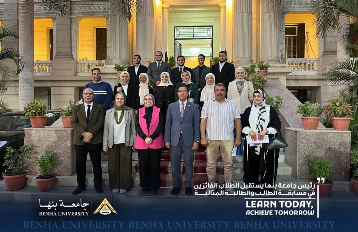 فوز الطالب/ عمر أحمد سليمان - بالمركز الرابع على مستوى جامعة بنها في مسابقة الطالب المثالي للعام الجامعي 2025/2026