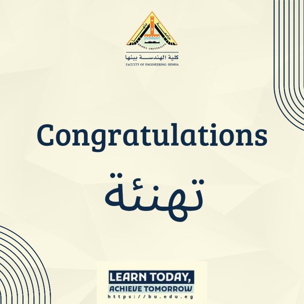 خالص التهنئة للأستاذ الدكتور السيد علي فؤاد – استاذ الهندسة الكيميائية وعميد الكلية السابق – لاختياره عضوًا بـ اللجنة العلمية الهندسية البيئية لمجلس المراكز والمعاهد والهيئات البحثية