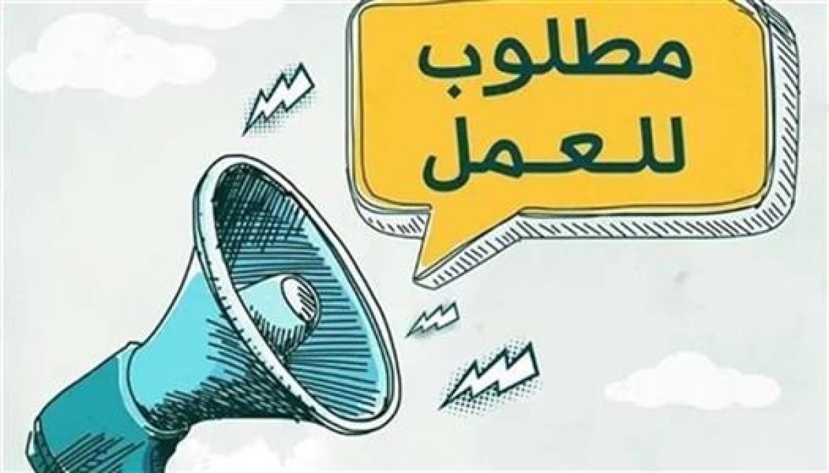 وظائف هندسية 2026