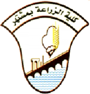 تعريف بالبرامج التعليمة الجديدة والتي تقدمها كلية الزراعة بمشتهر باللغة اﻻنجليزية مع العام اﻻكاديمي القادم